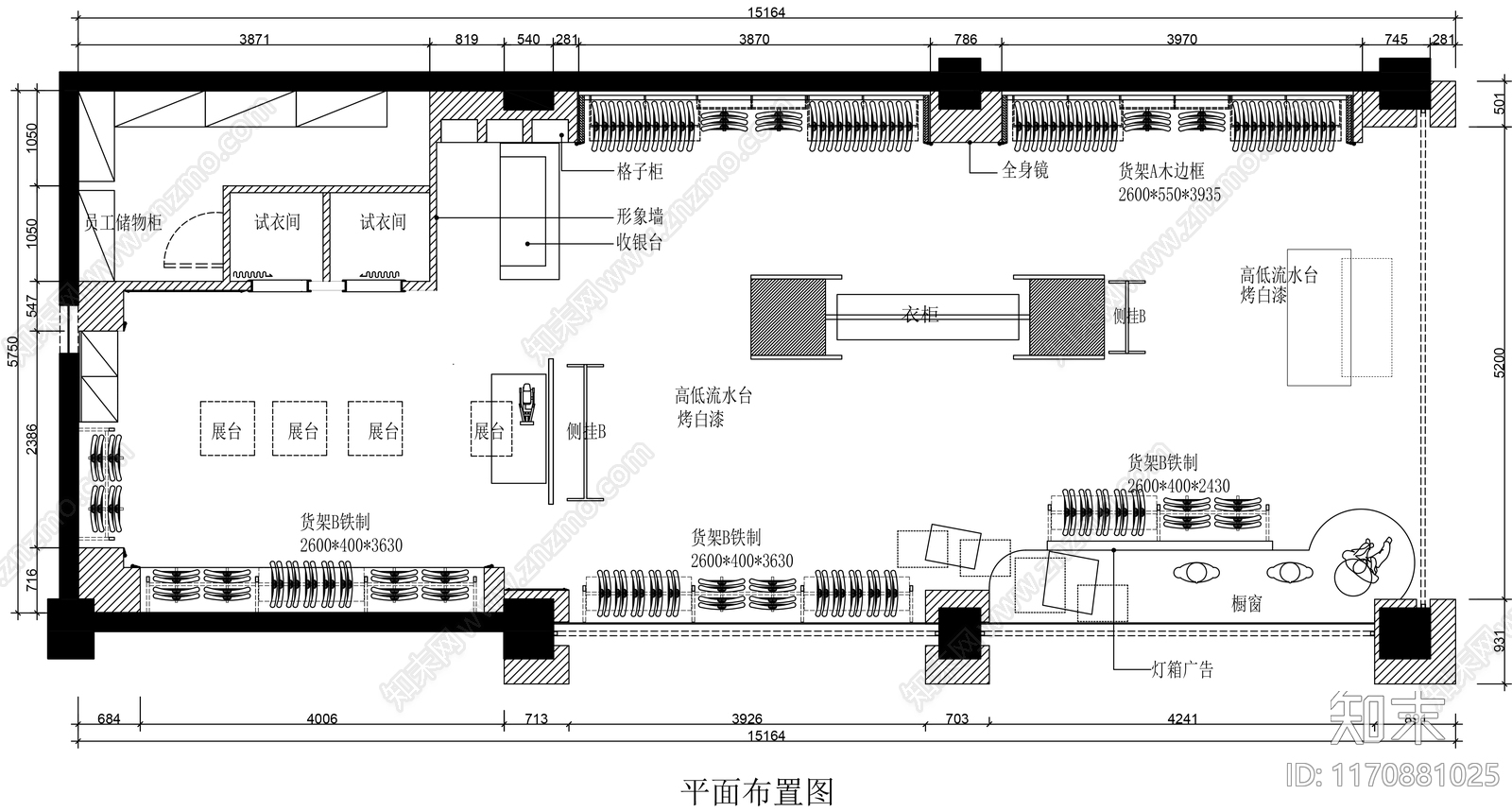 现代服装店cad施工图下载【ID:1170881025】