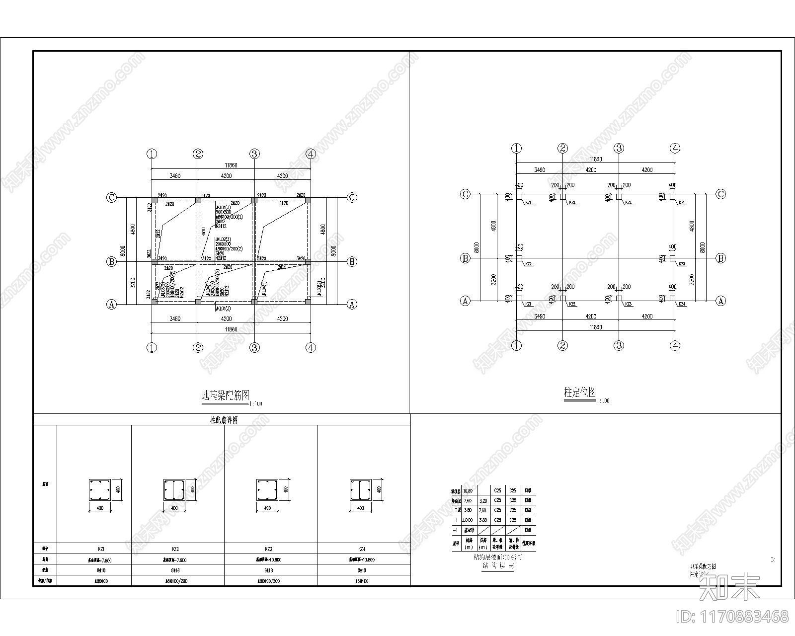 现代其他图库施工图下载【ID:1170883468】