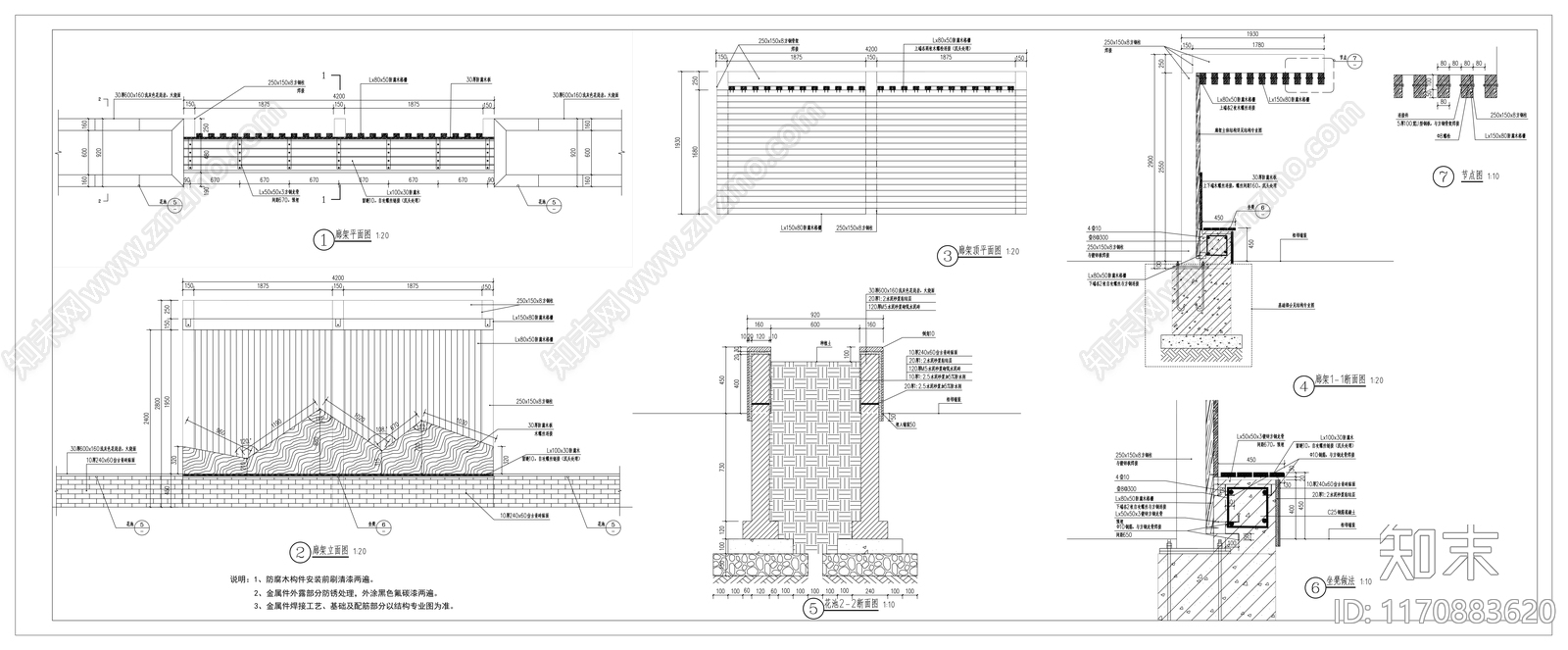 现代家具节点详图cad施工图下载【ID:1170883620】