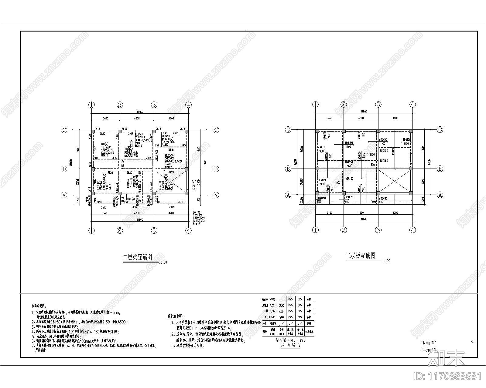 现代其他图库施工图下载【ID:1170883631】
