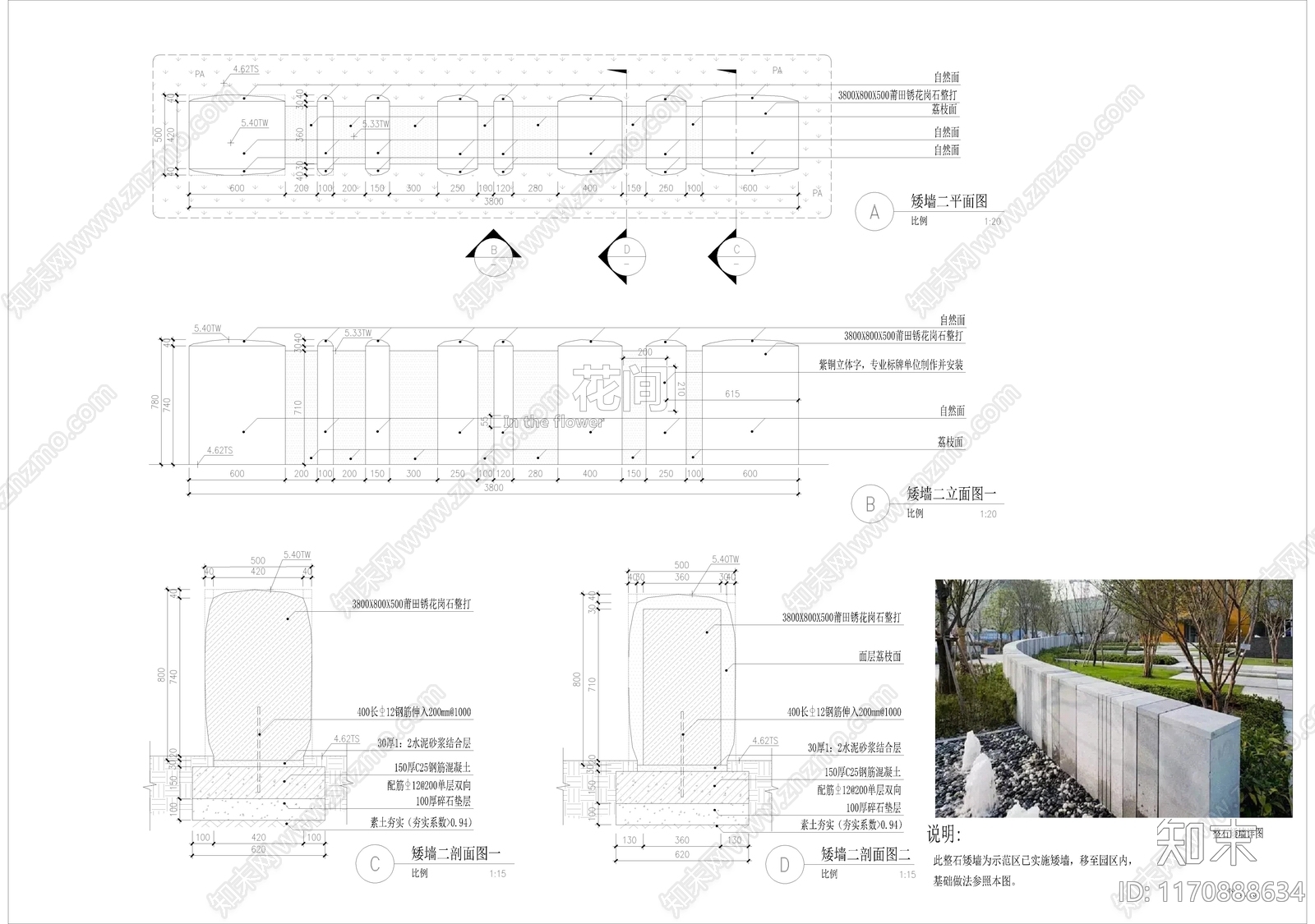 现代其他图库施工图下载【ID:1170888634】