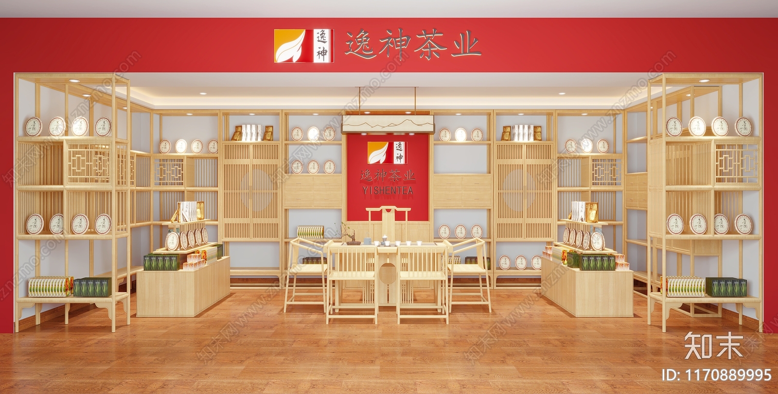 新中式茶叶店3D模型下载【ID:1170889995】