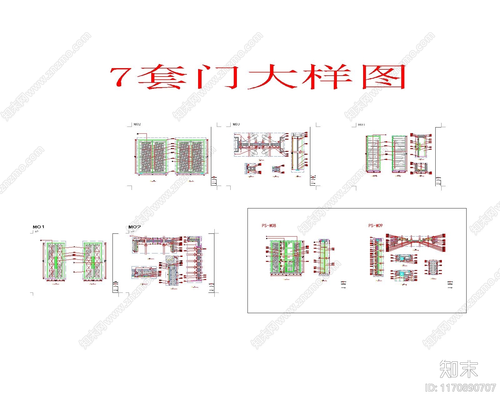 现代新中式门节点cad施工图下载【ID:1170890707】