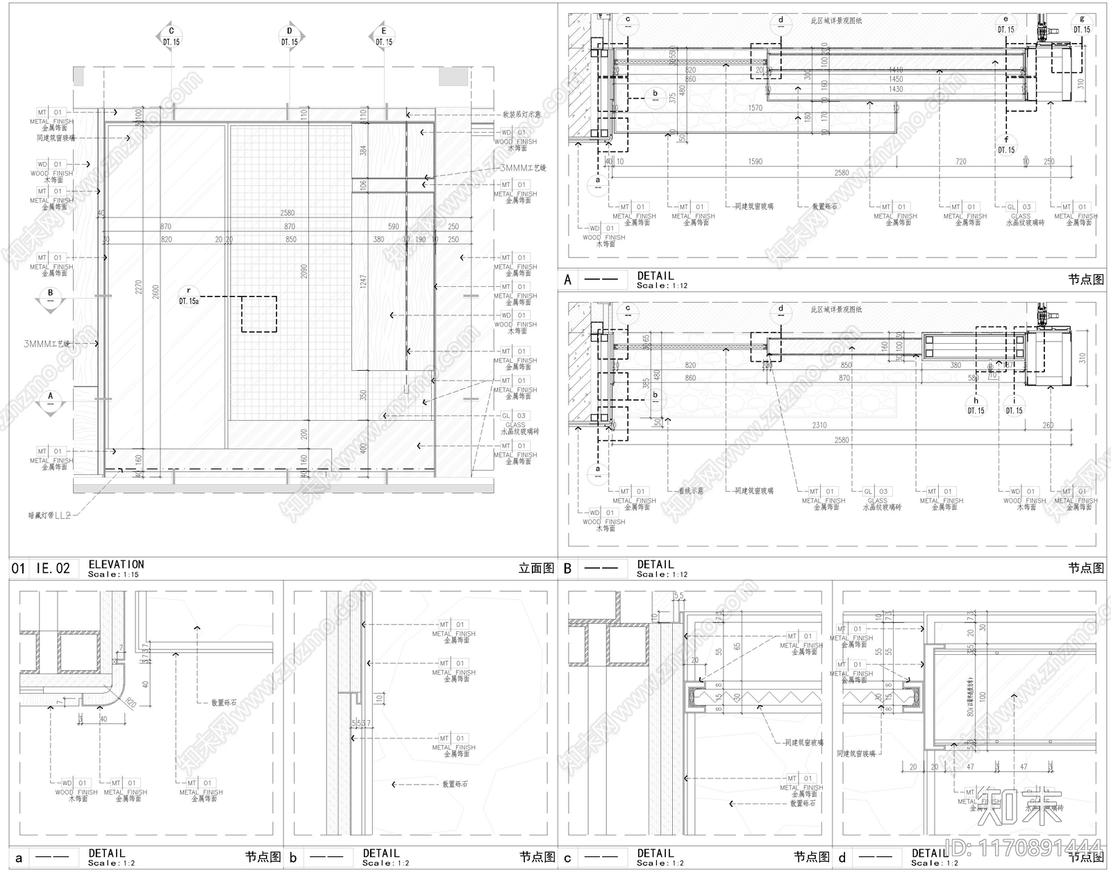 现代新中式整体家装空间cad施工图下载【ID:1170891444】