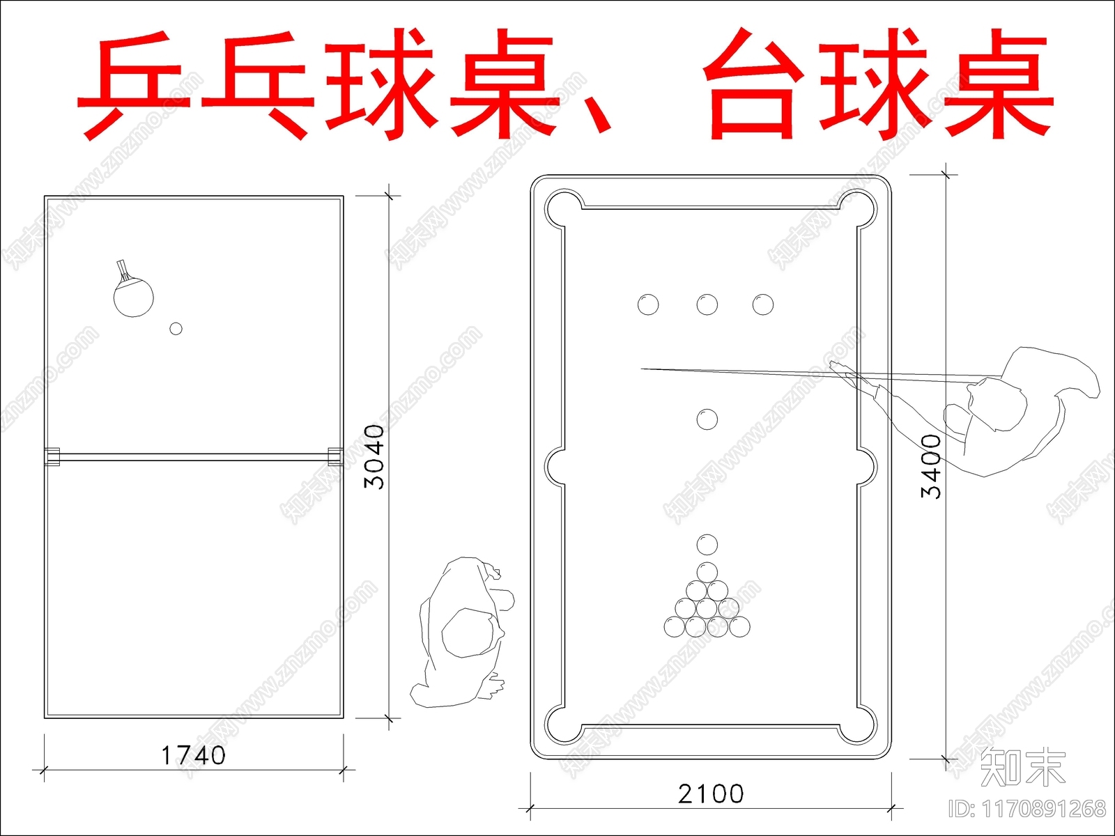 现代桌椅施工图下载【ID:1170891268】