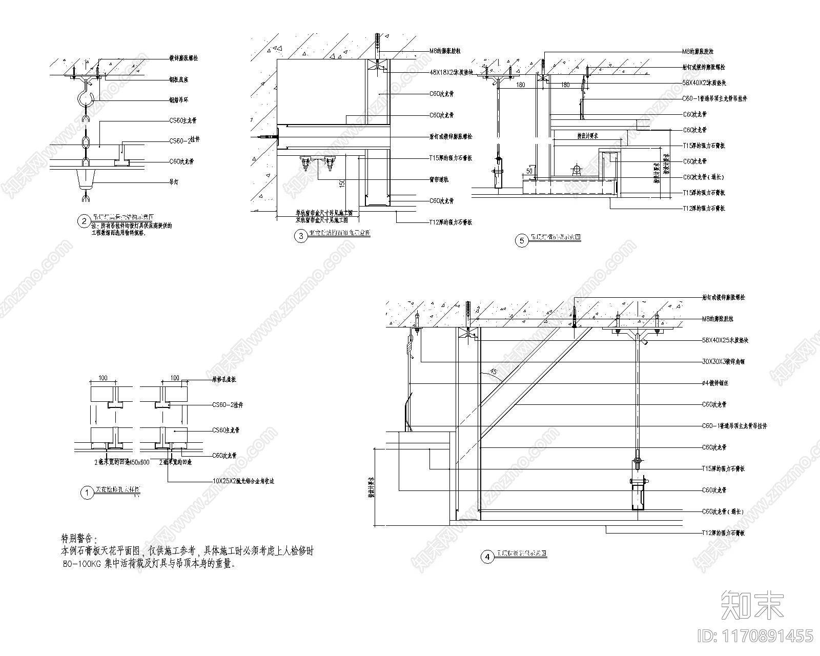 现代新中式其他室内工艺节点施工图下载【ID:1170891455】