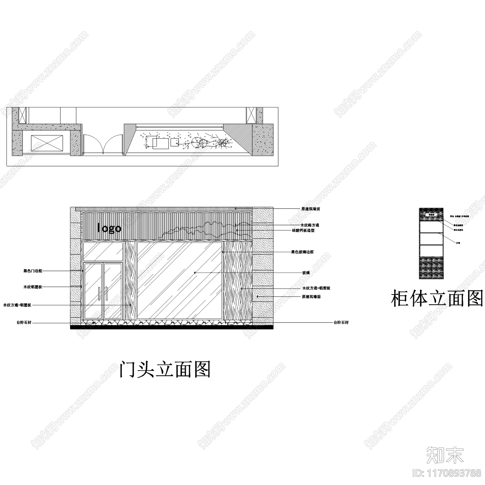 现代新中式烟酒店施工图下载【ID:1170893788】