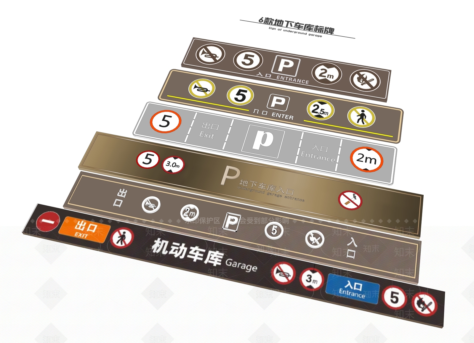 交通配件SU模型下载【ID:1170895668】