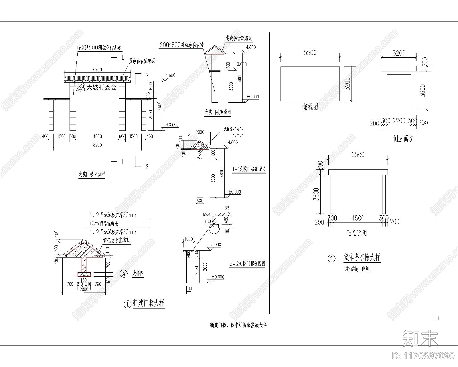 现代其他图库施工图下载【ID:1170897090】