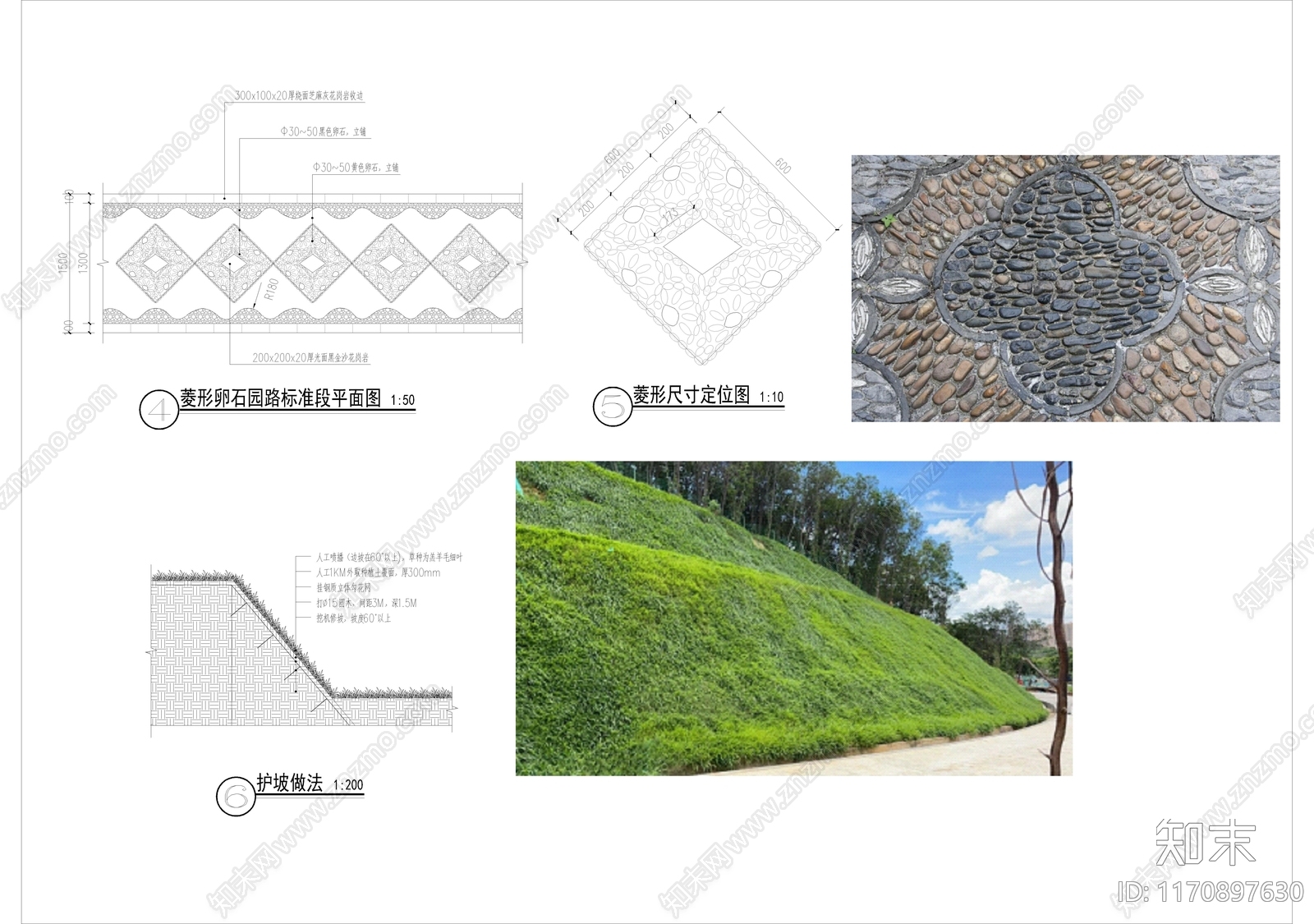 现代其他图库施工图下载【ID:1170897630】