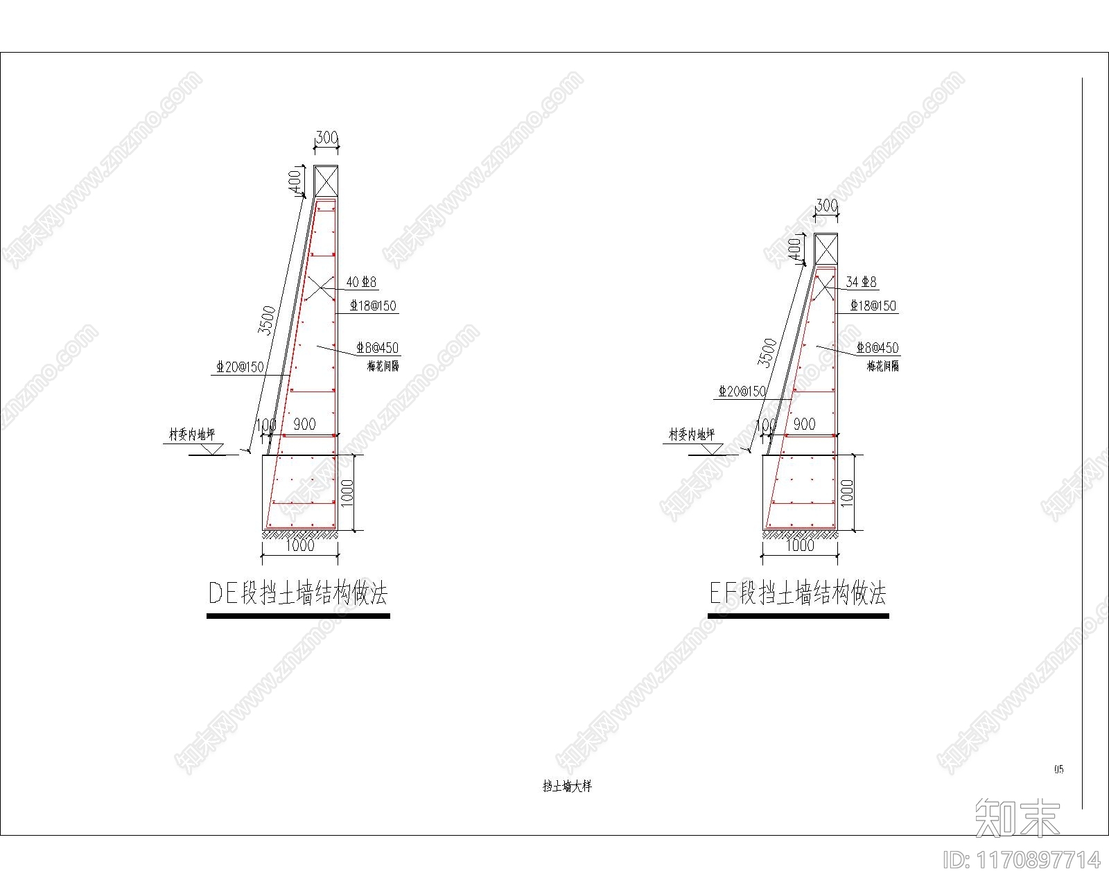 现代其他图库施工图下载【ID:1170897714】