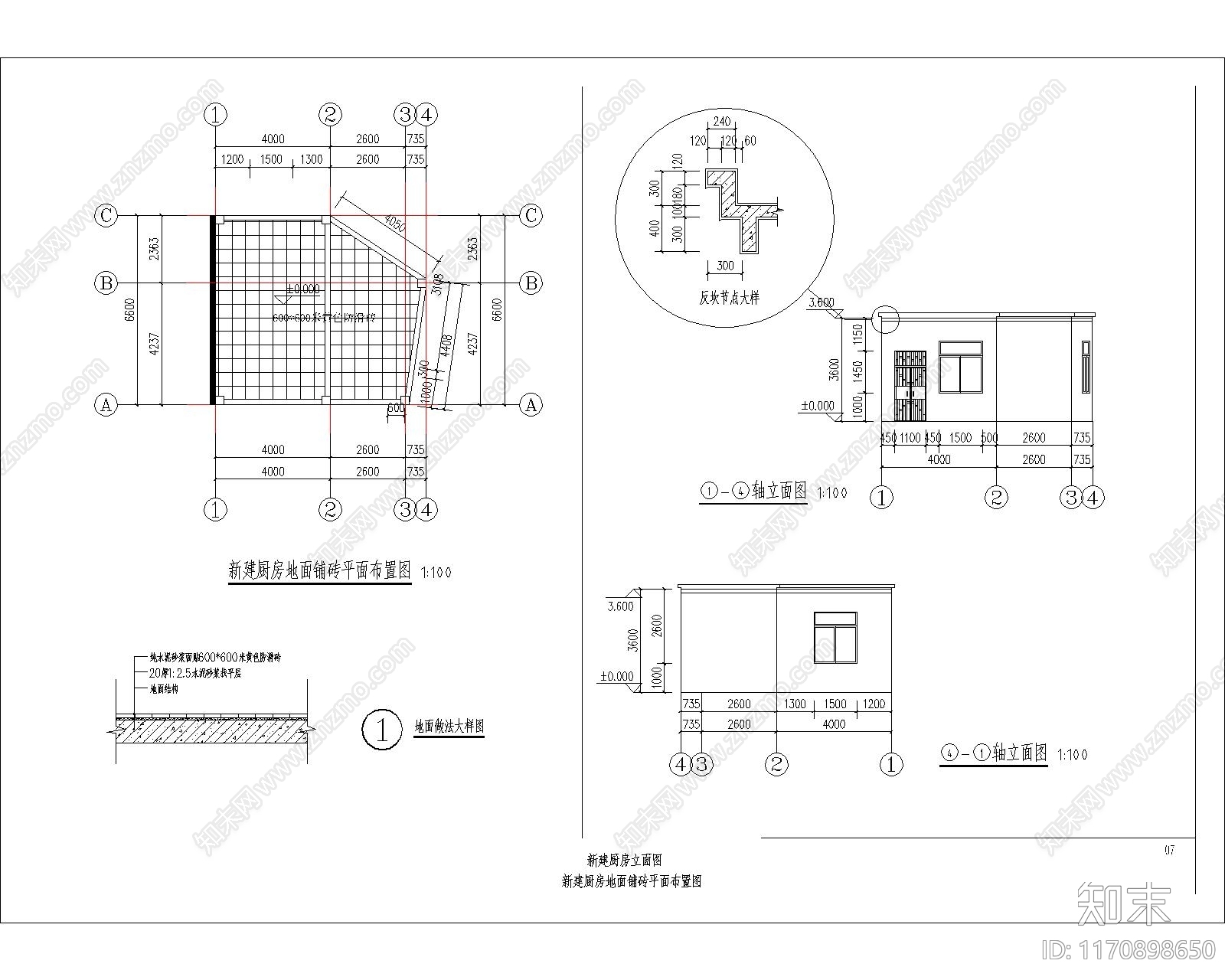 现代其他图库施工图下载【ID:1170898650】