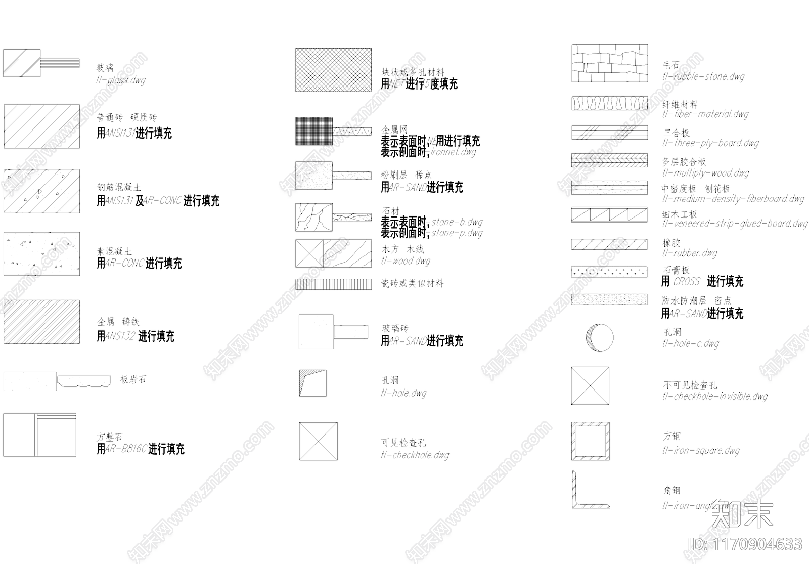 现代综合制图规范施工图下载【ID:1170904633】