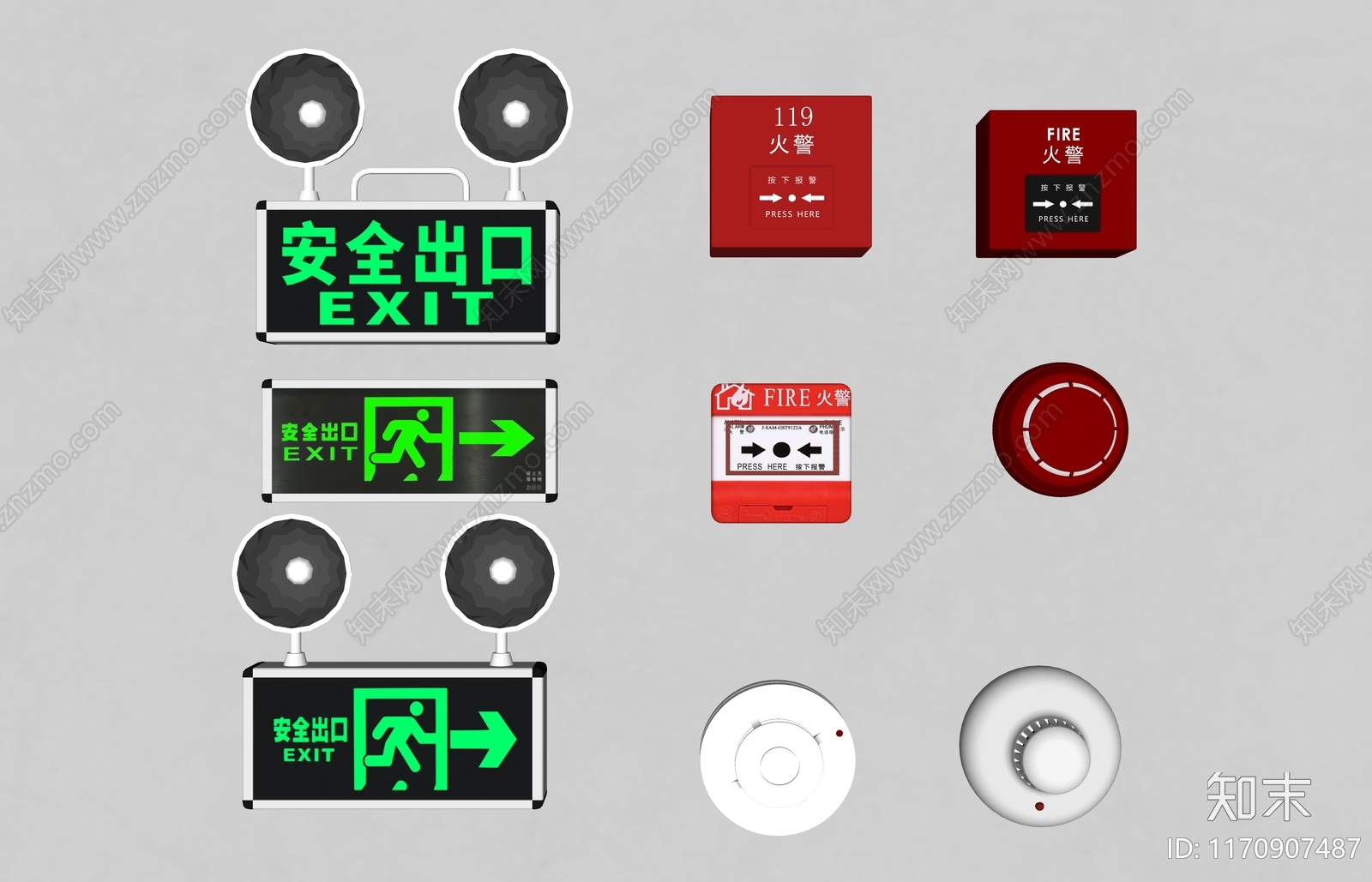 其他公用器材SU模型下载【ID:1170907487】