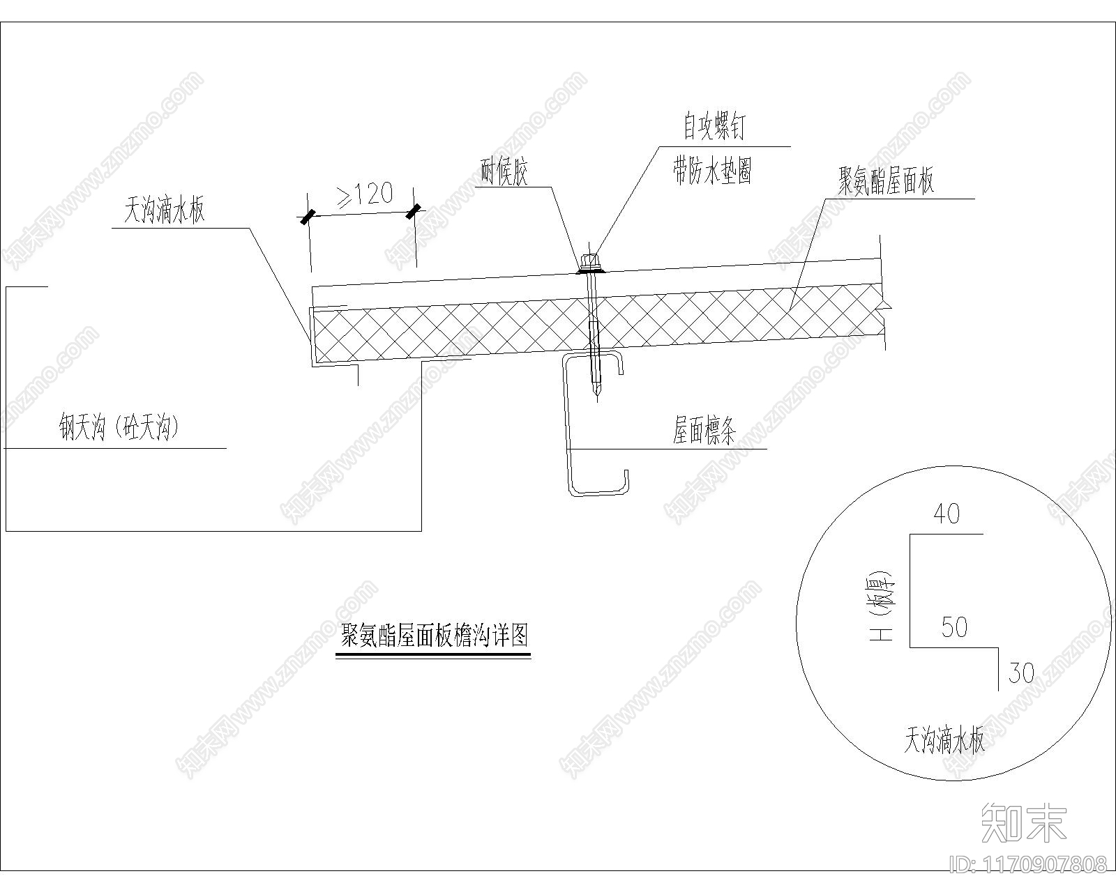现代其他节点详图施工图下载【ID:1170907808】