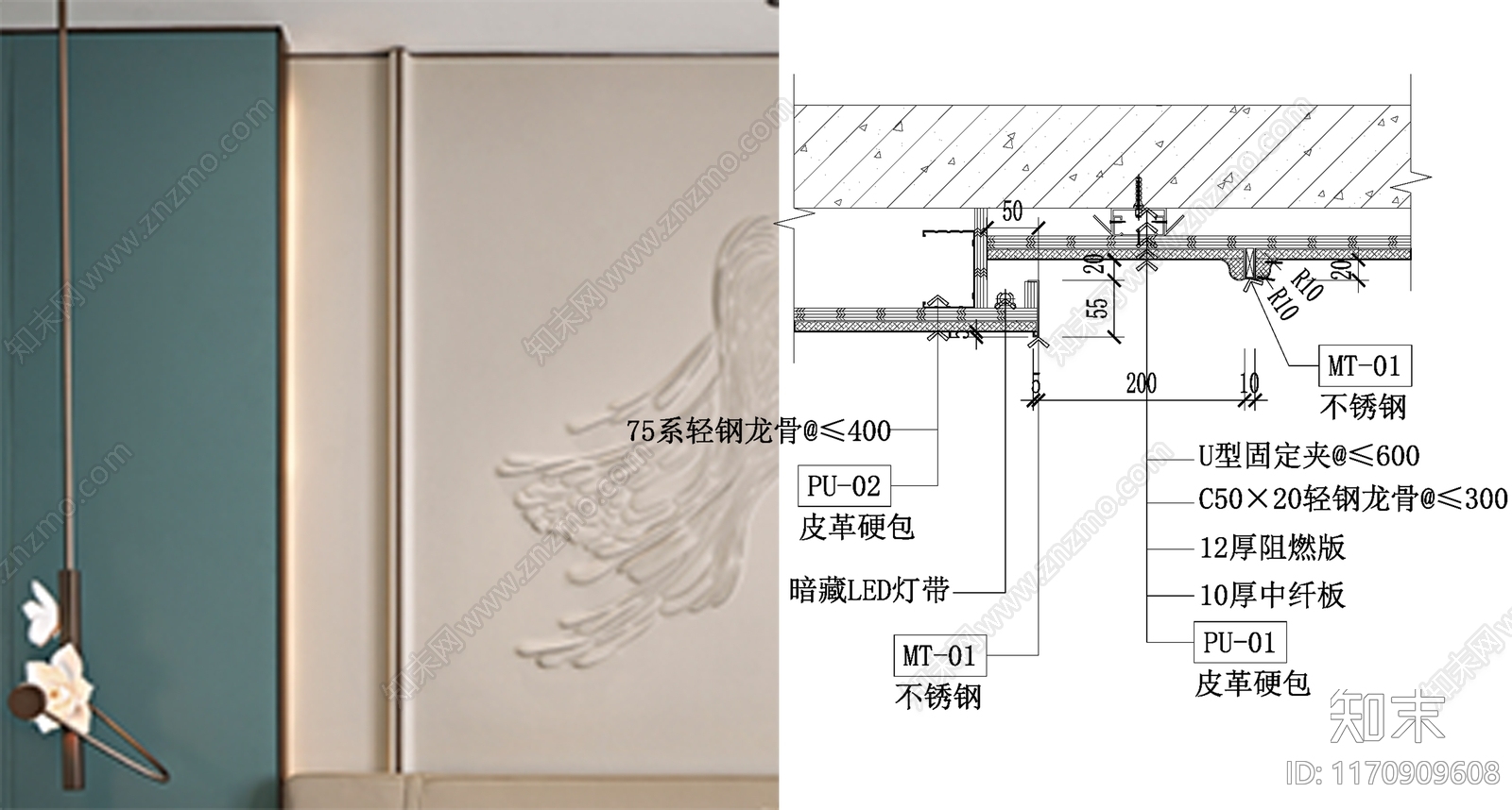 现代墙面节点cad施工图下载【ID:1170909608】