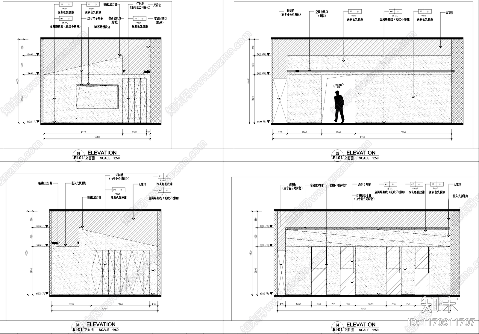 现代整体办公空间cad施工图下载【ID:1170911707】