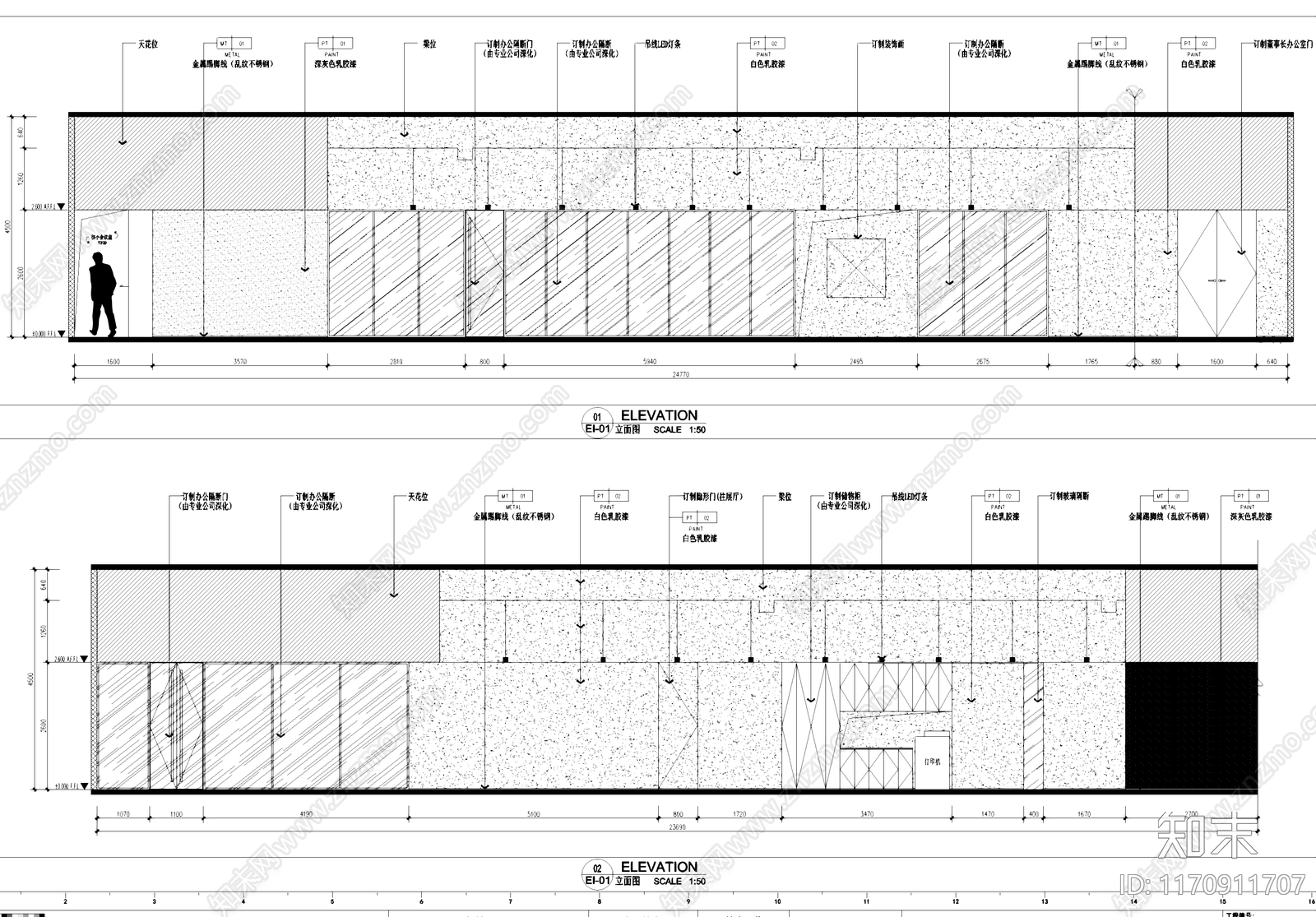 现代整体办公空间cad施工图下载【ID:1170911707】