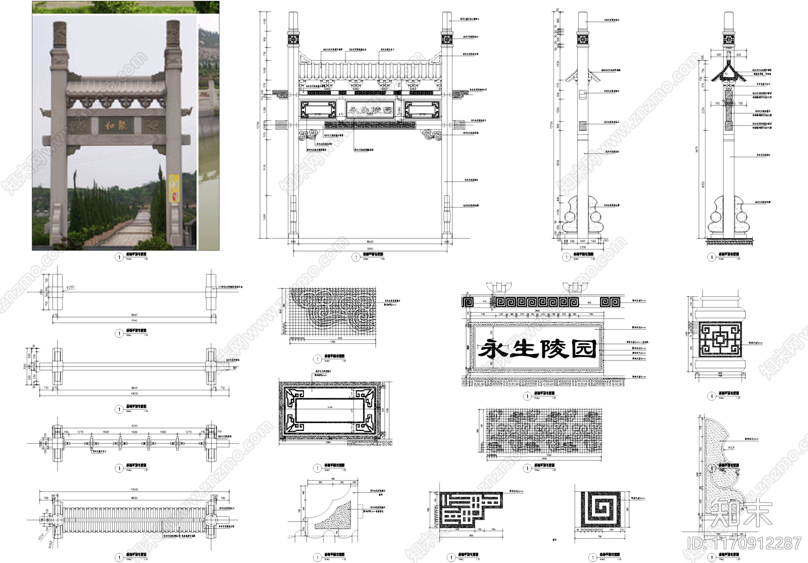 新中式中式古建cad施工图下载【ID:1170912287】