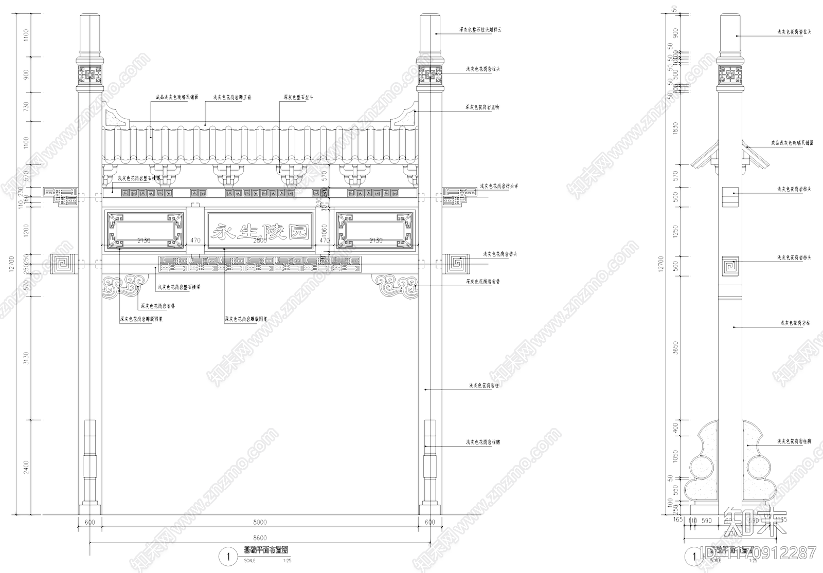 新中式中式古建cad施工图下载【ID:1170912287】