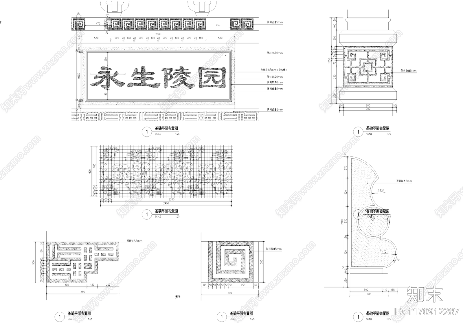 新中式中式古建cad施工图下载【ID:1170912287】