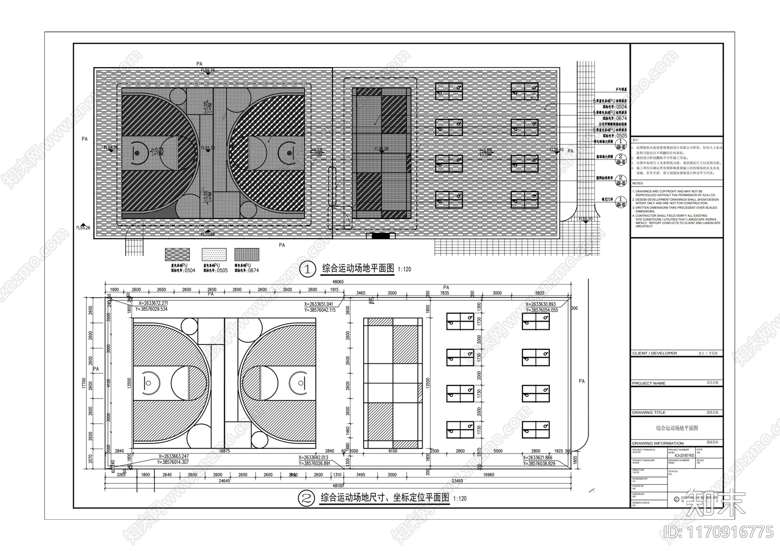 景观节点施工图下载【ID:1170916775】