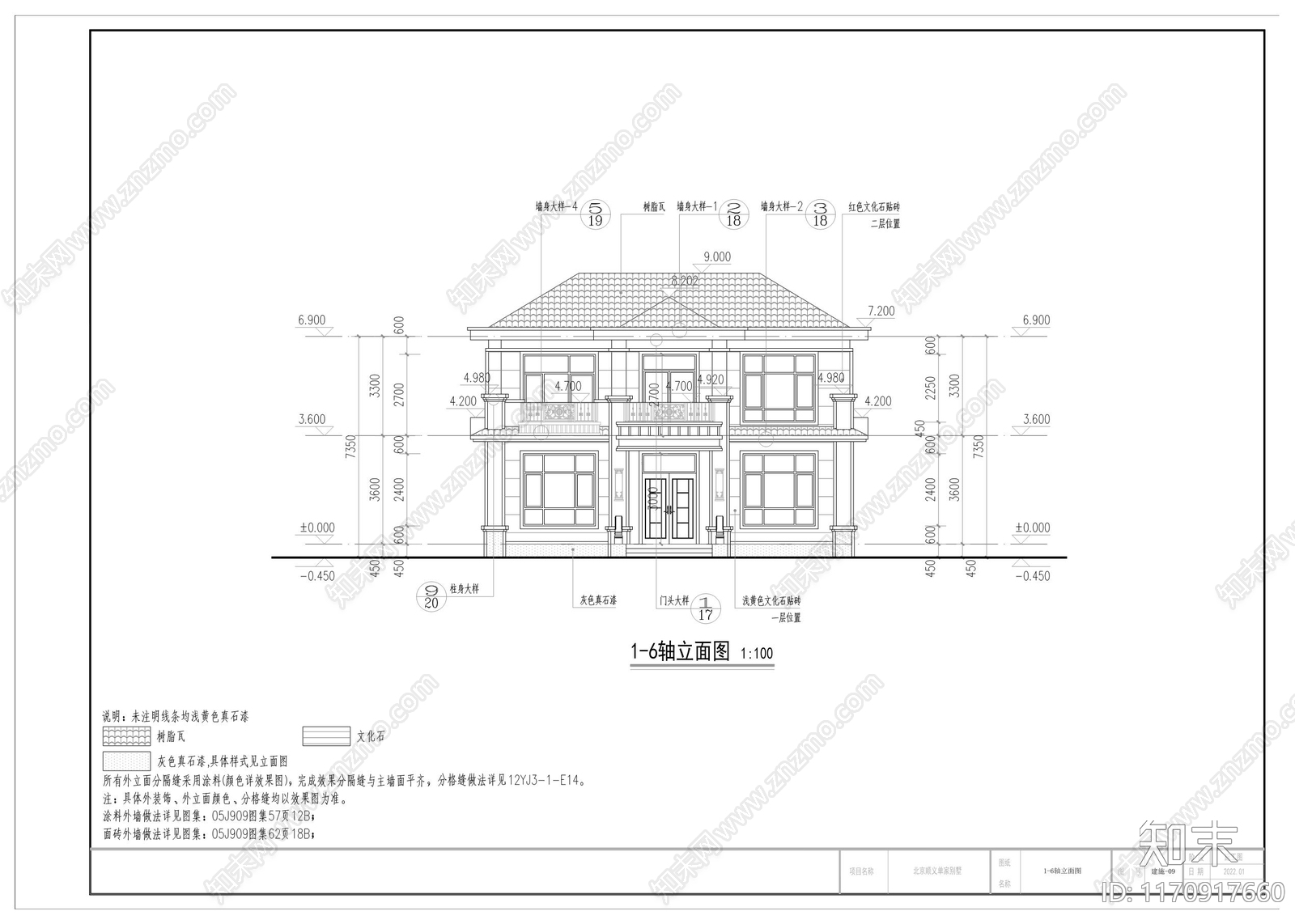 现代新中式别墅建筑cad施工图下载【ID:1170917660】