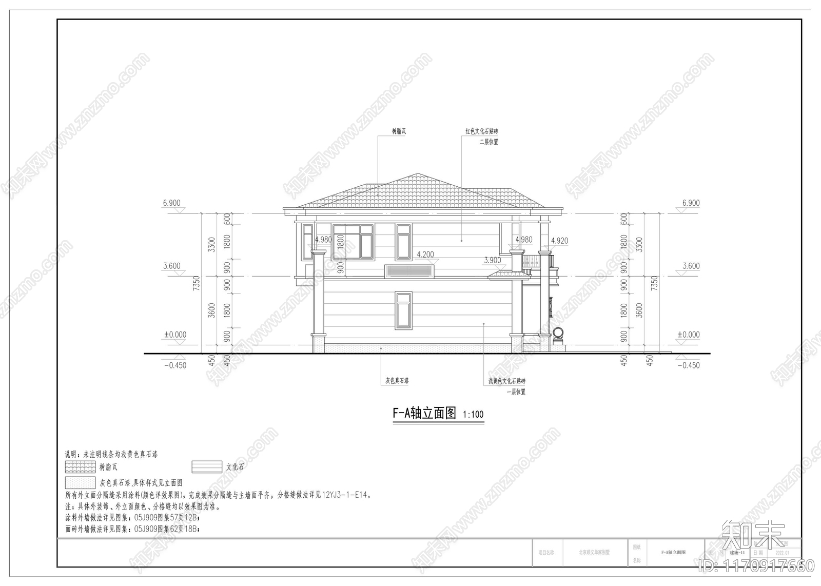 现代新中式别墅建筑cad施工图下载【ID:1170917660】