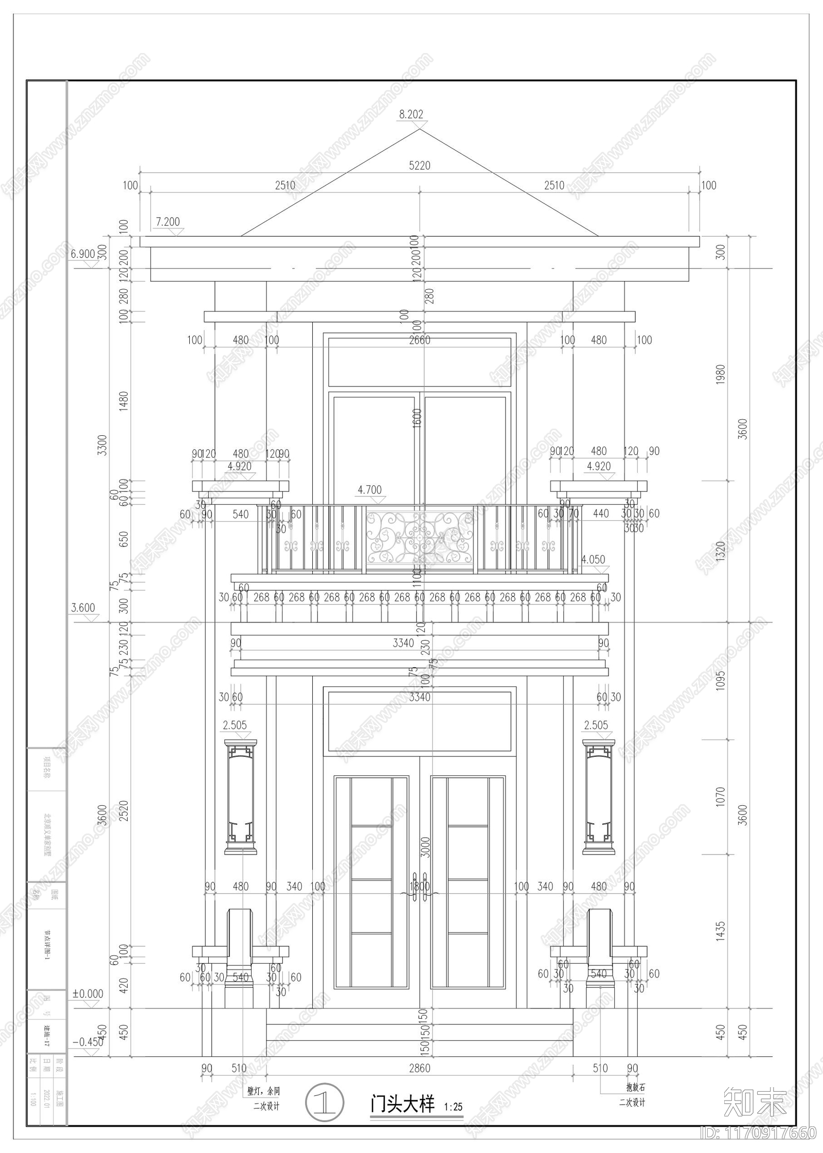 现代新中式别墅建筑cad施工图下载【ID:1170917660】