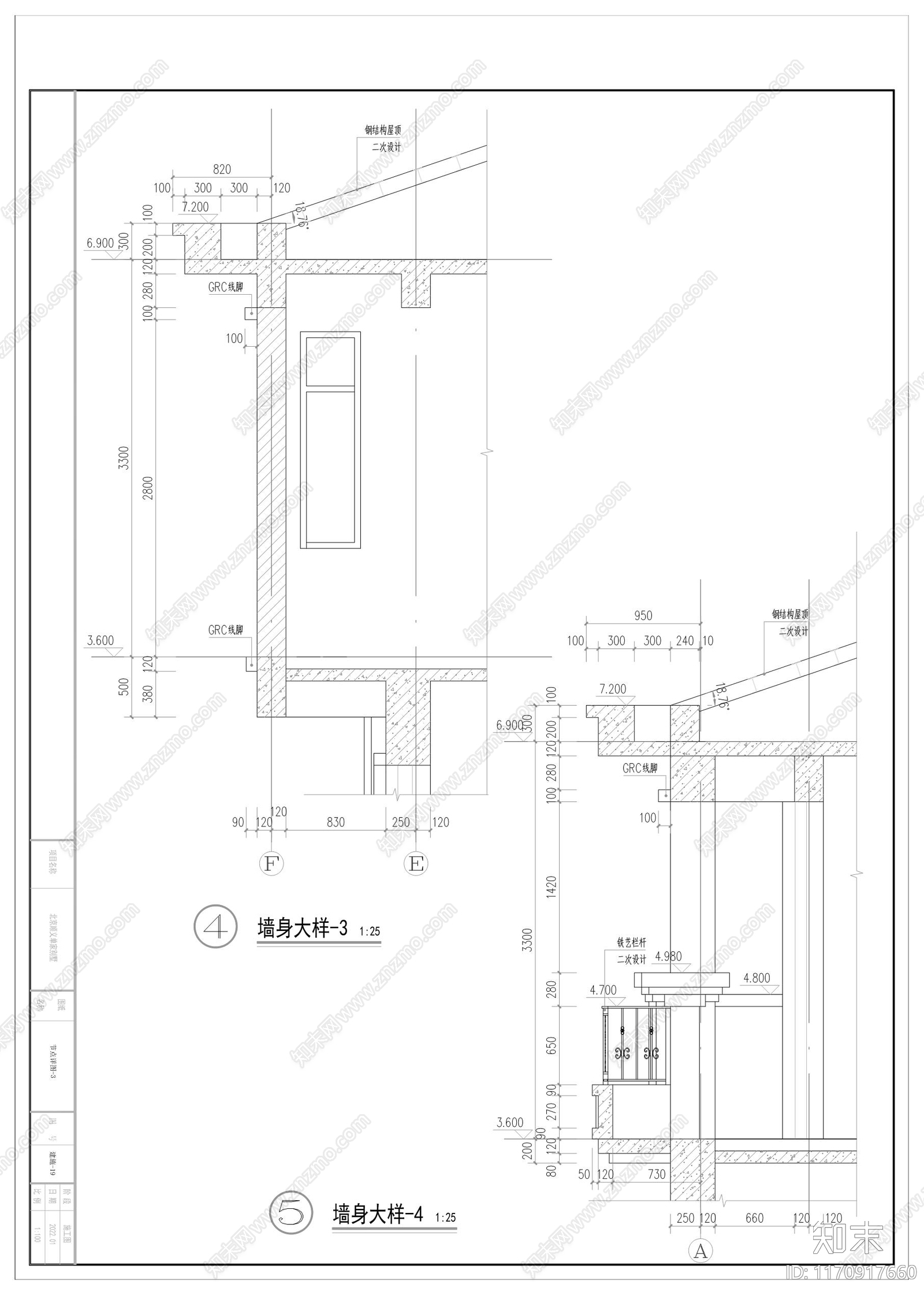 现代新中式别墅建筑cad施工图下载【ID:1170917660】