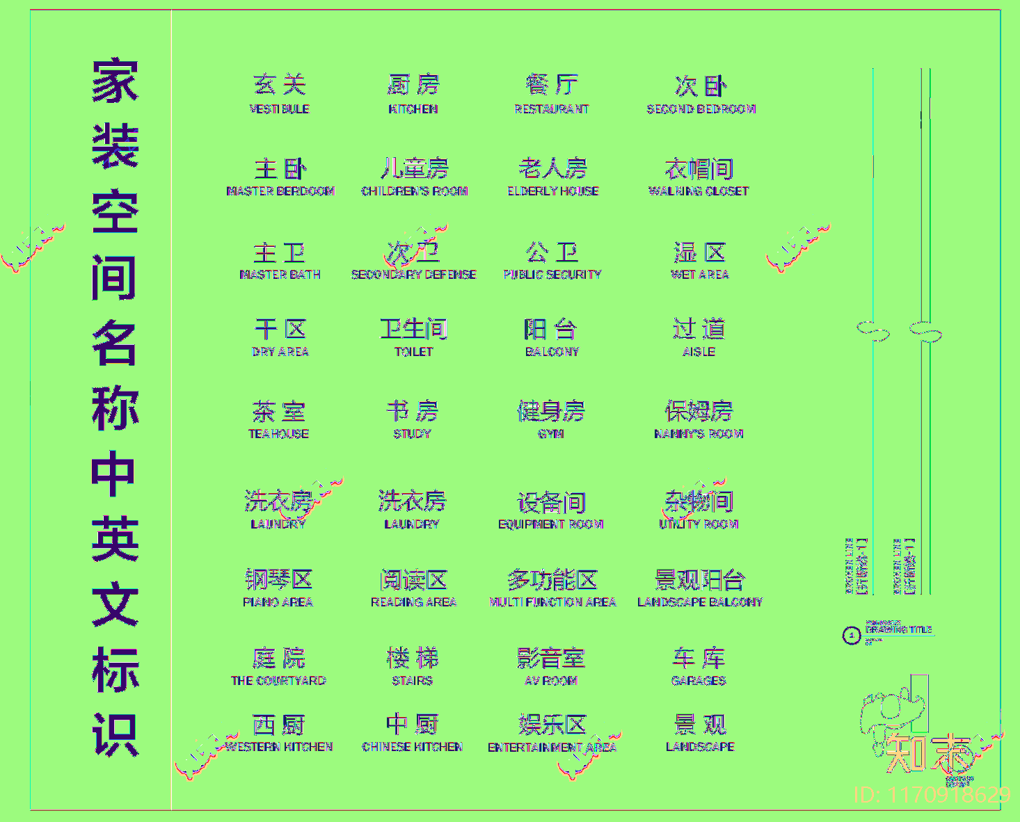 现代综合制图规范施工图下载【ID:1170918629】