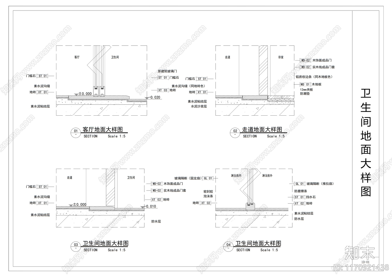 现代地面节点cad施工图下载【ID:1170921438】