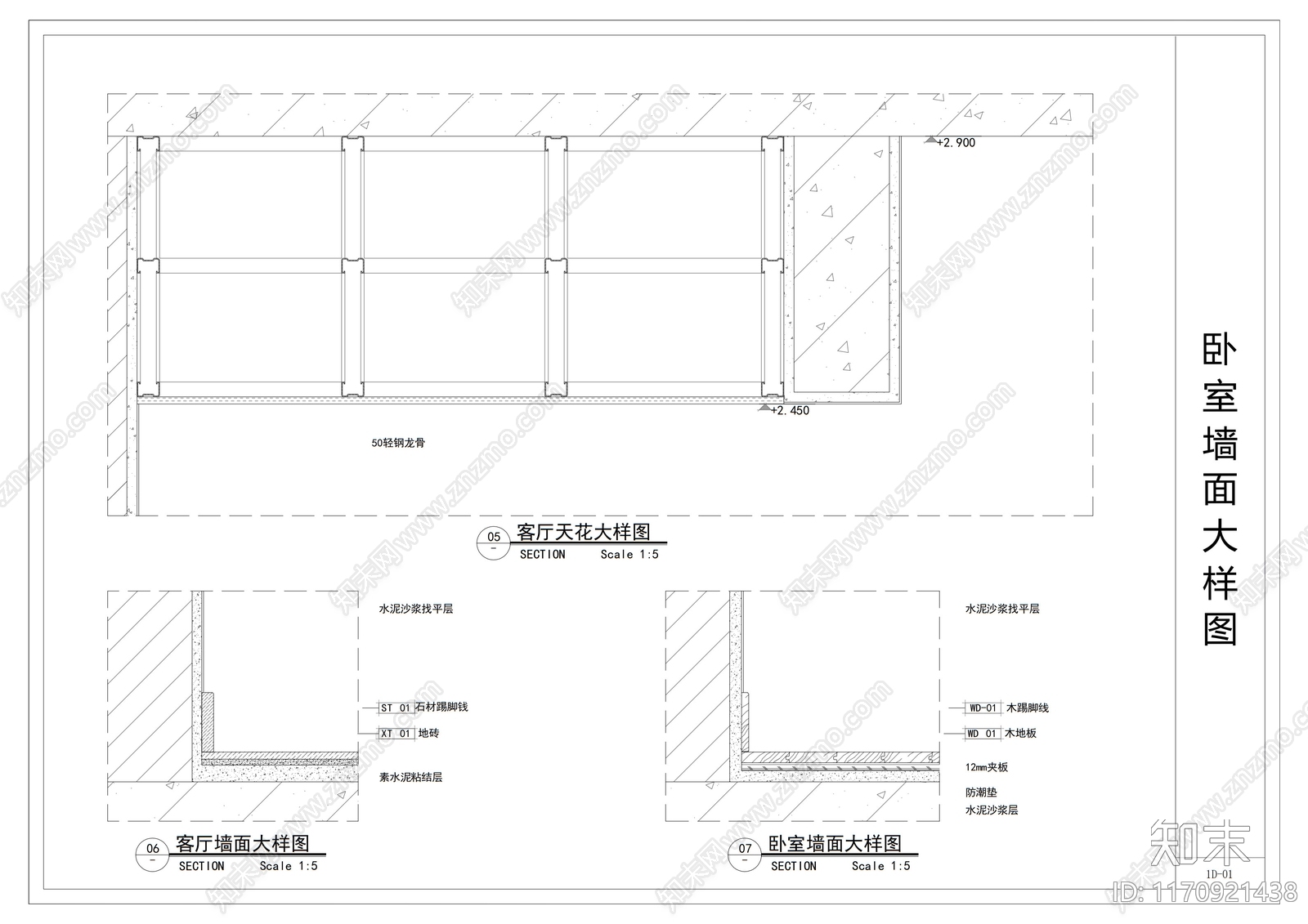 现代地面节点cad施工图下载【ID:1170921438】