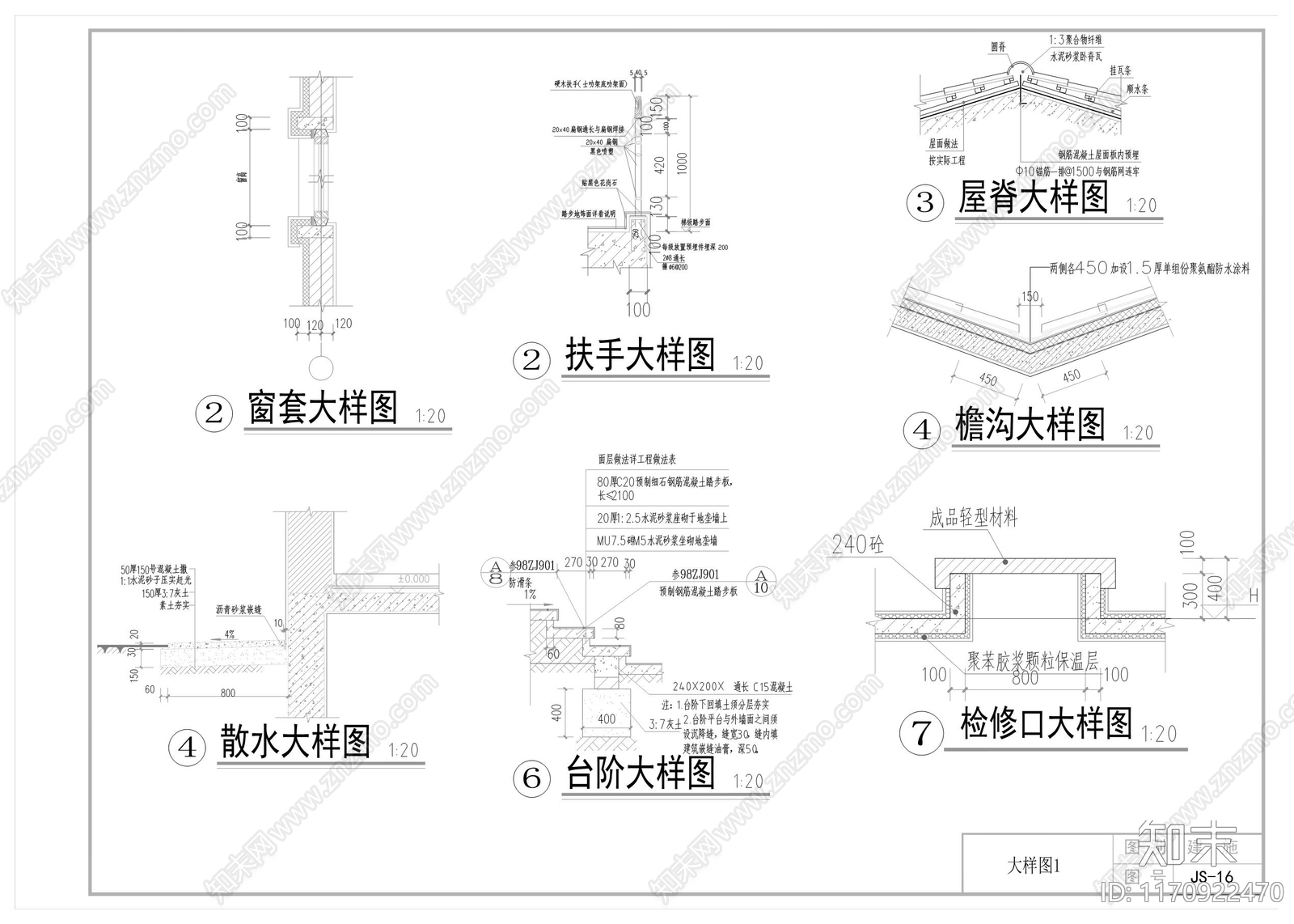 现代新中式别墅建筑cad施工图下载【ID:1170922470】