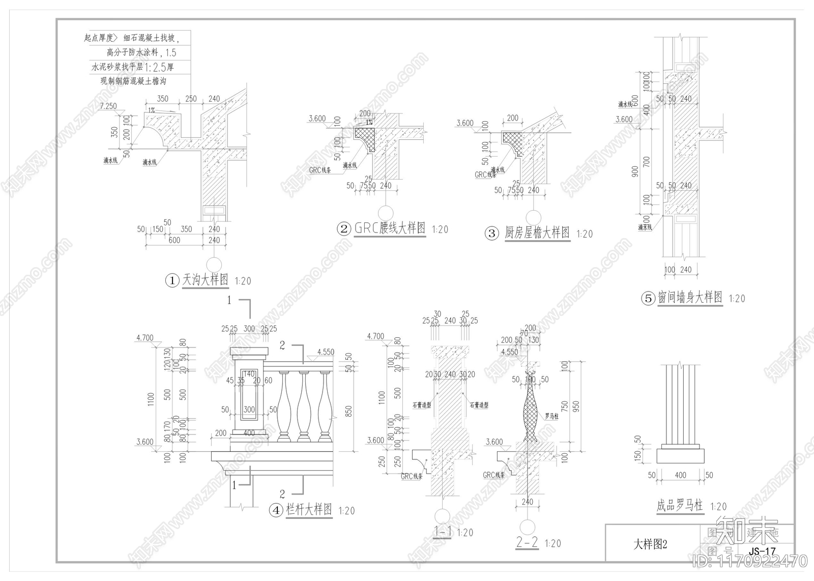 现代新中式别墅建筑cad施工图下载【ID:1170922470】