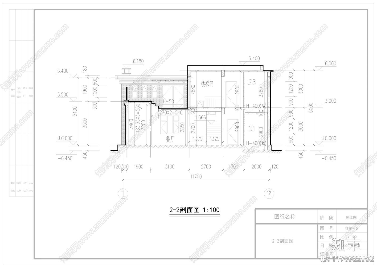 现代新中式别墅建筑cad施工图下载【ID:1170922532】