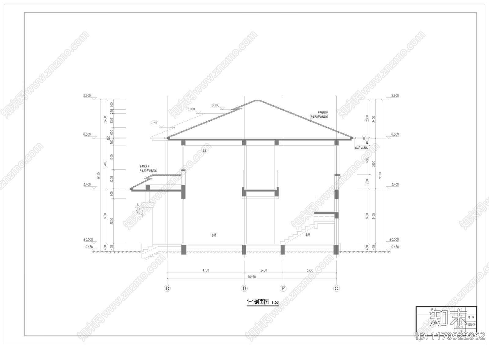 现代新中式别墅建筑cad施工图下载【ID:1170922862】