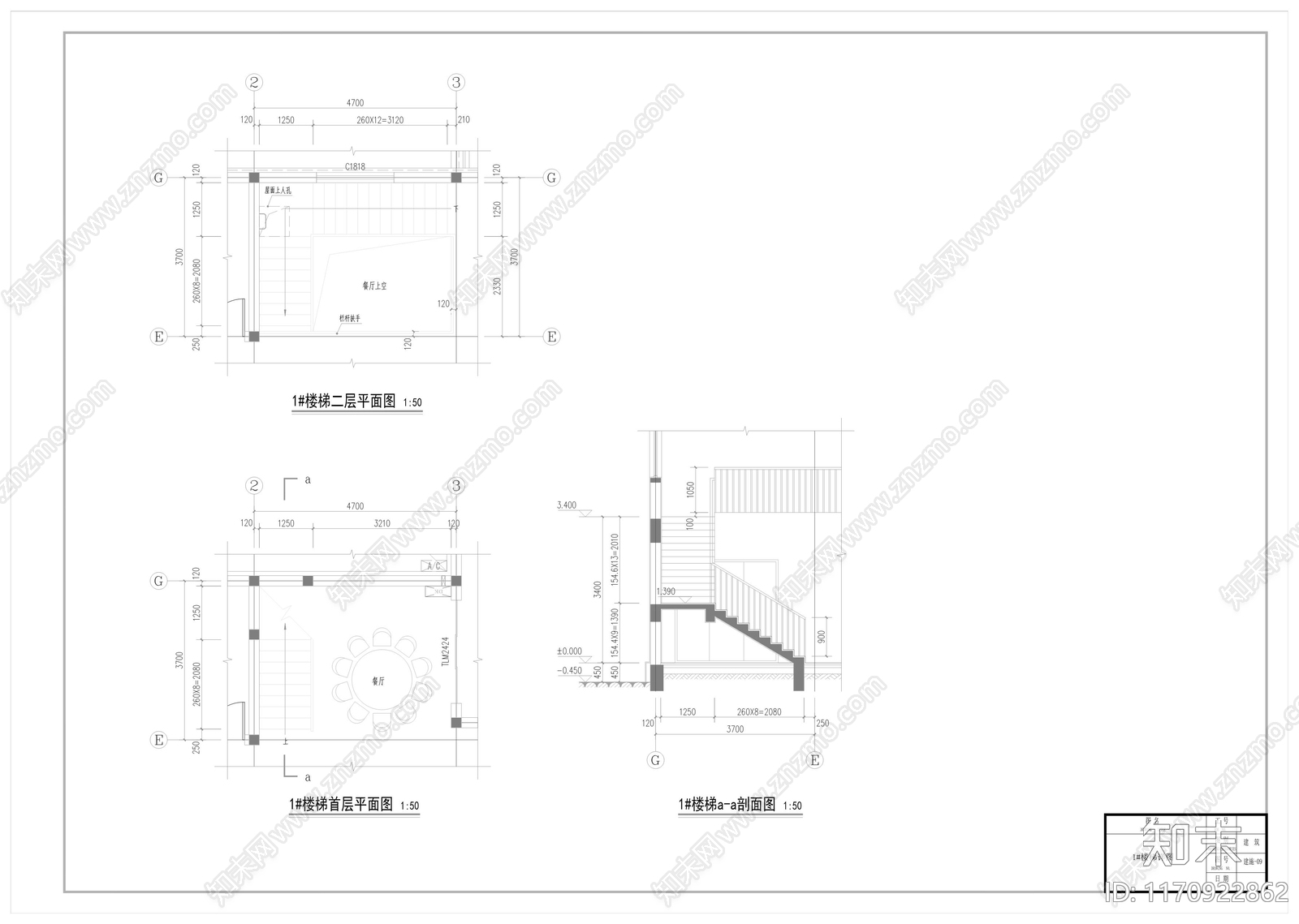 现代新中式别墅建筑cad施工图下载【ID:1170922862】