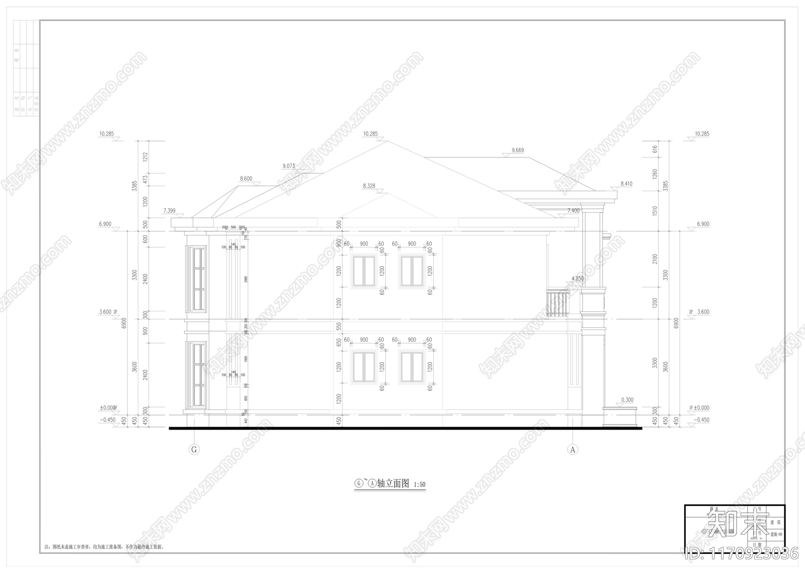 现代新中式别墅建筑cad施工图下载【ID:1170923036】