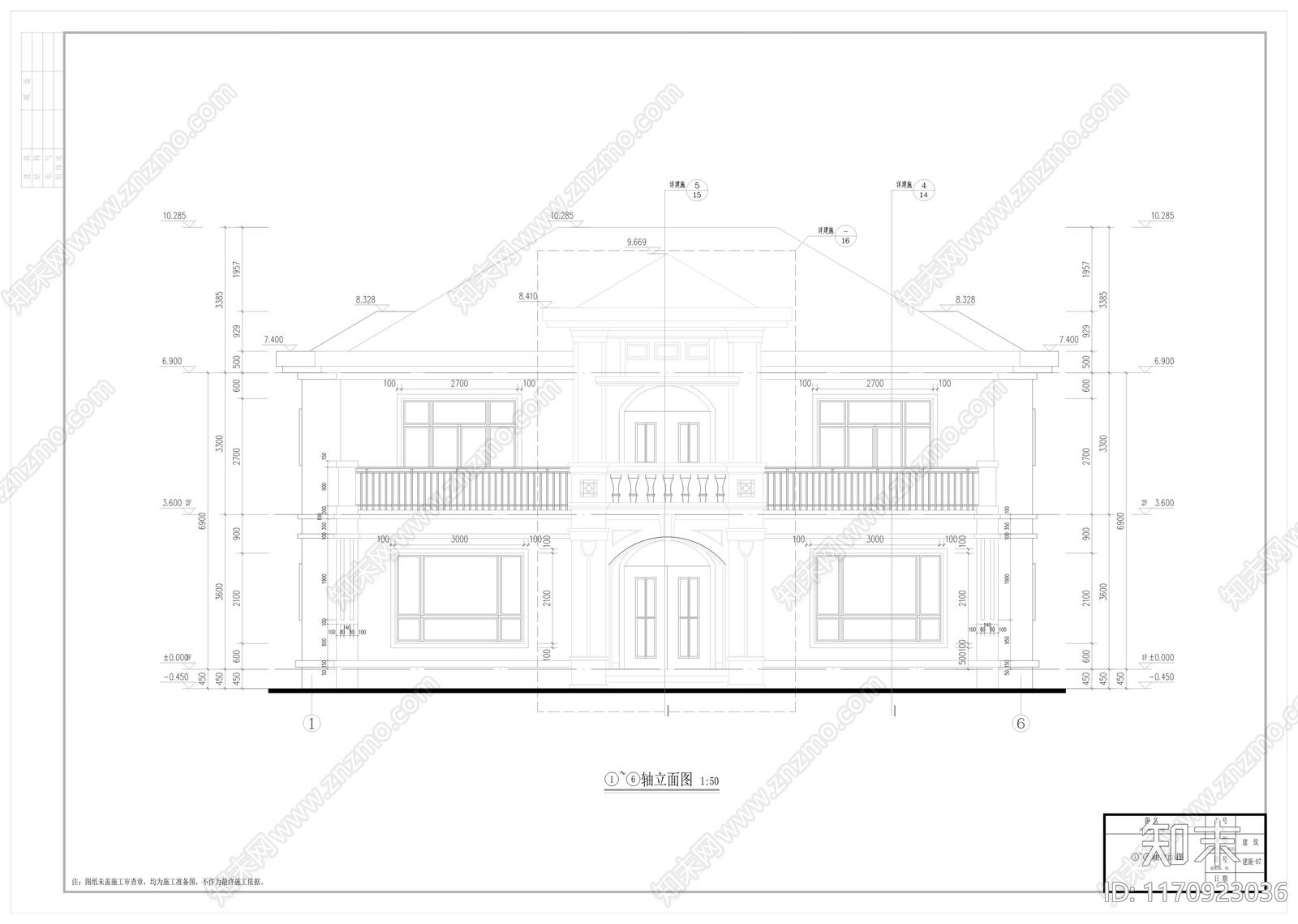 现代新中式别墅建筑cad施工图下载【ID:1170923036】