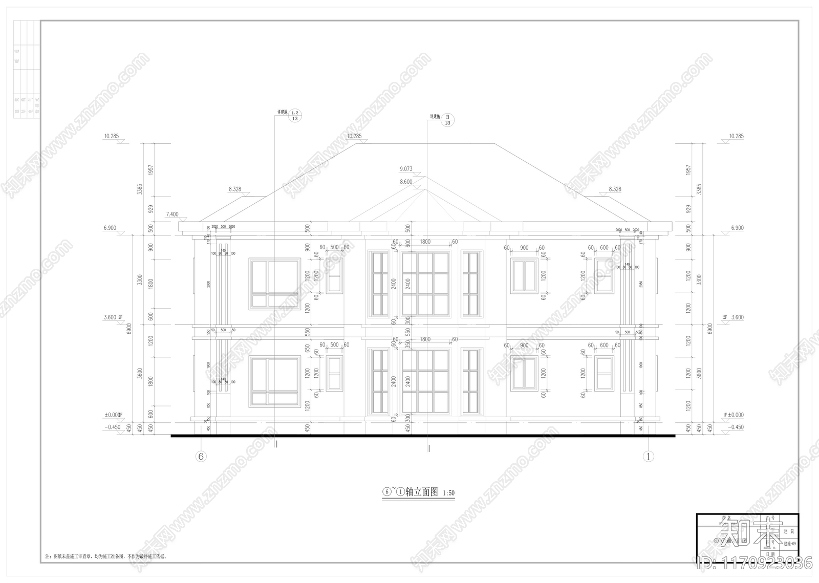 现代新中式别墅建筑cad施工图下载【ID:1170923036】