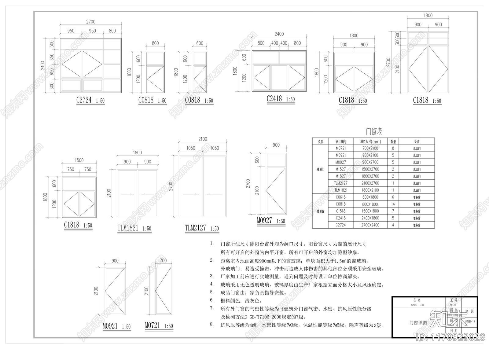 中式新中式别墅建筑cad施工图下载【ID:1170923028】