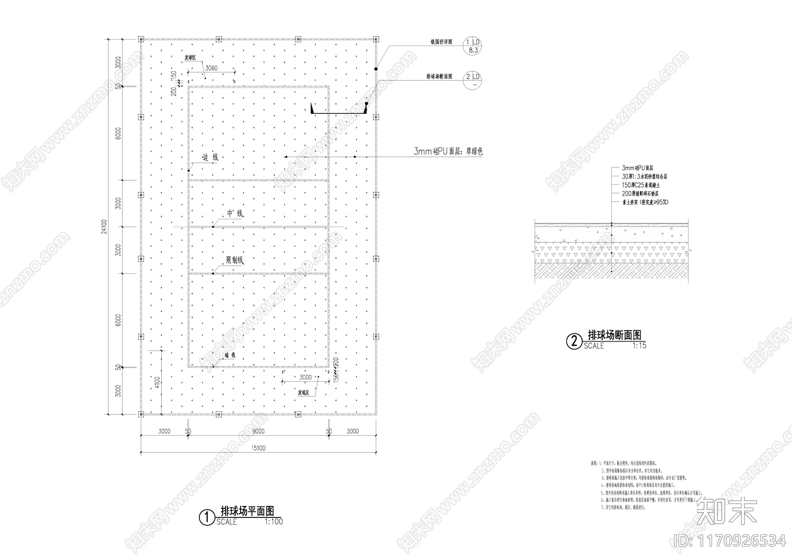 现代校园景观cad施工图下载【ID:1170926534】