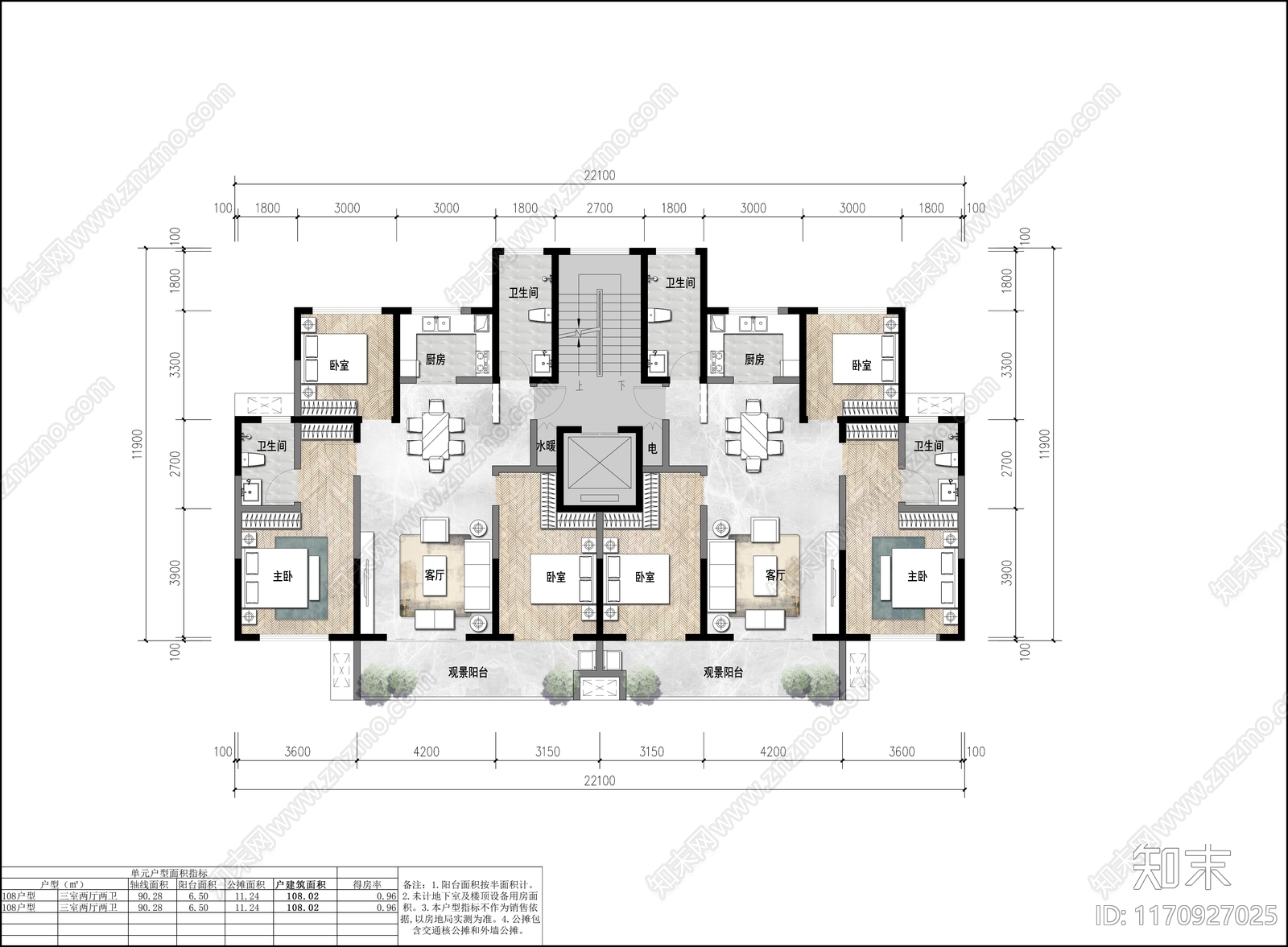 现代住宅楼建筑施工图下载【ID:1170927025】