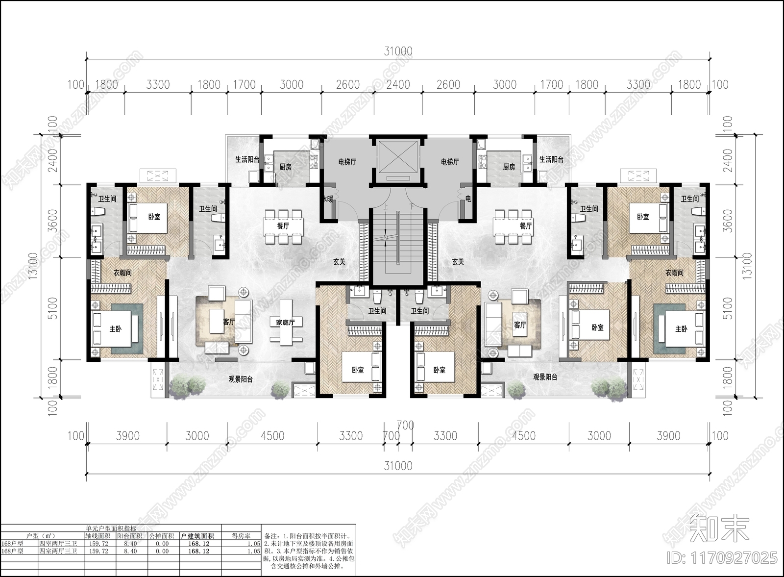 现代住宅楼建筑施工图下载【ID:1170927025】