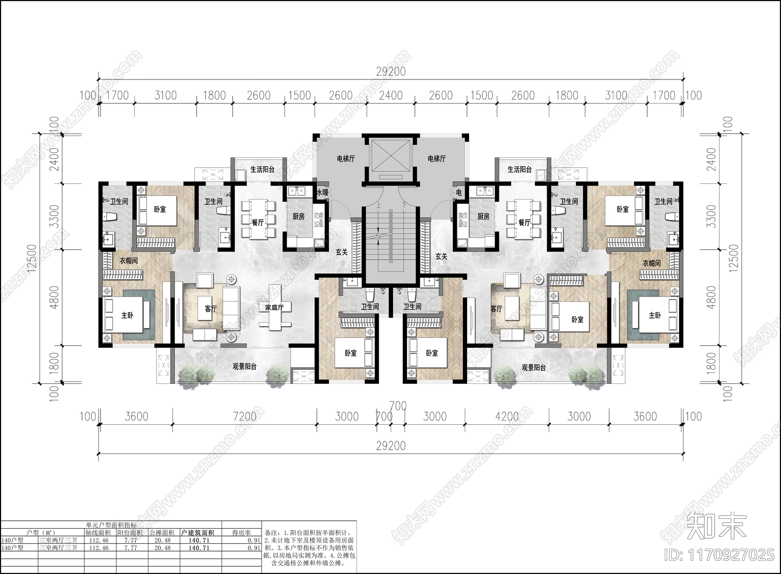 现代住宅楼建筑施工图下载【ID:1170927025】