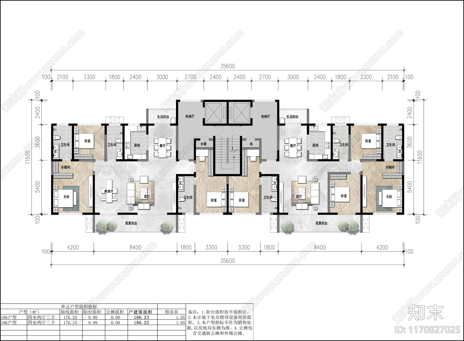 现代住宅楼建筑施工图下载【ID:1170927025】