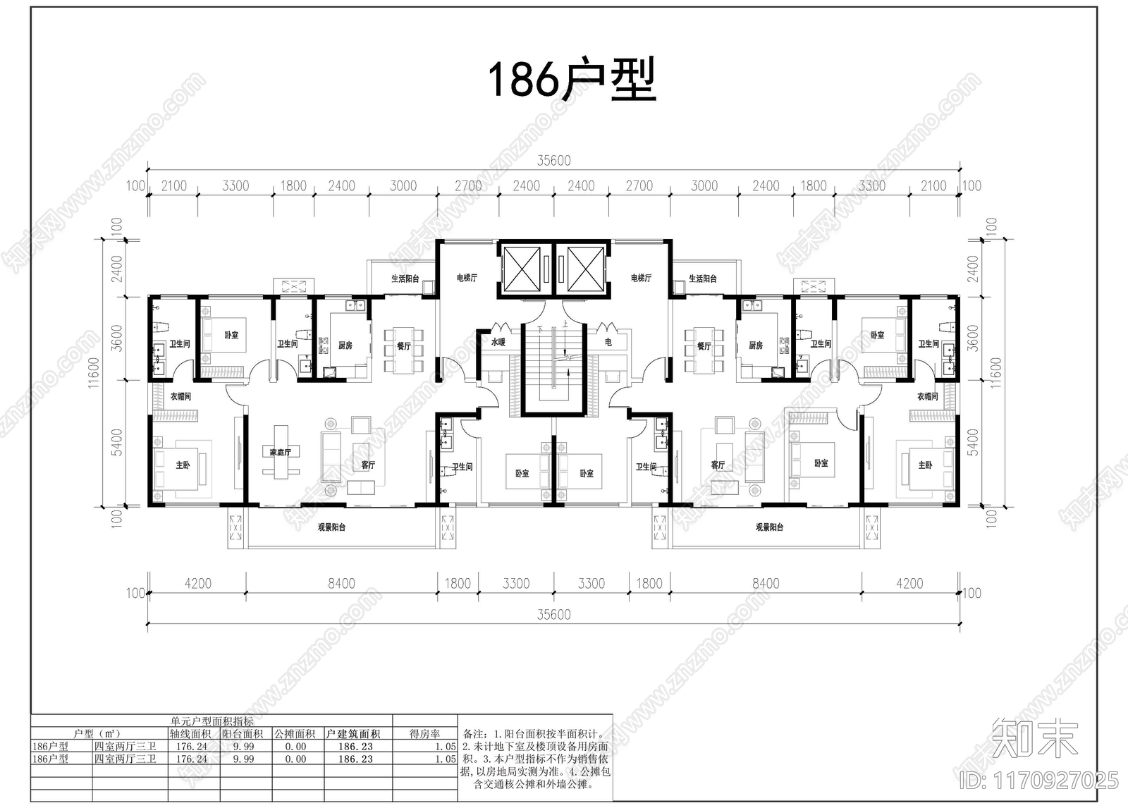 现代住宅楼建筑施工图下载【ID:1170927025】