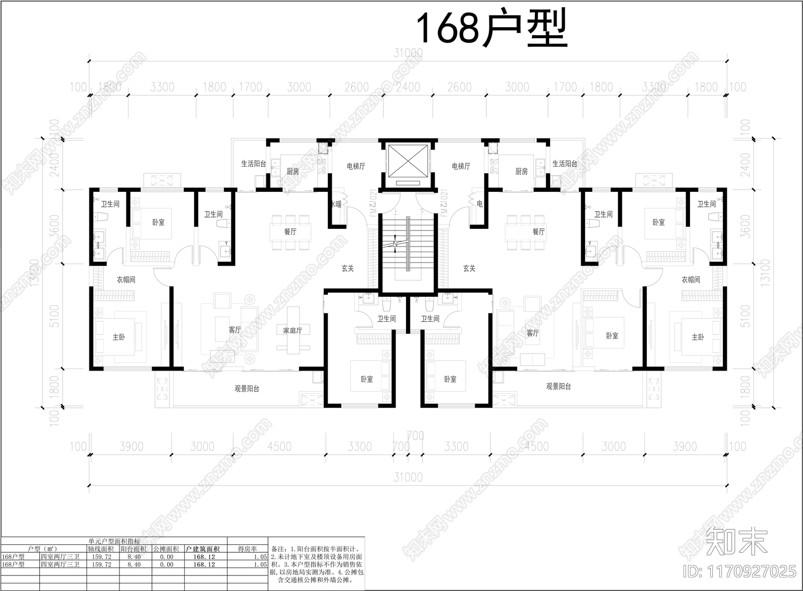 现代住宅楼建筑施工图下载【ID:1170927025】