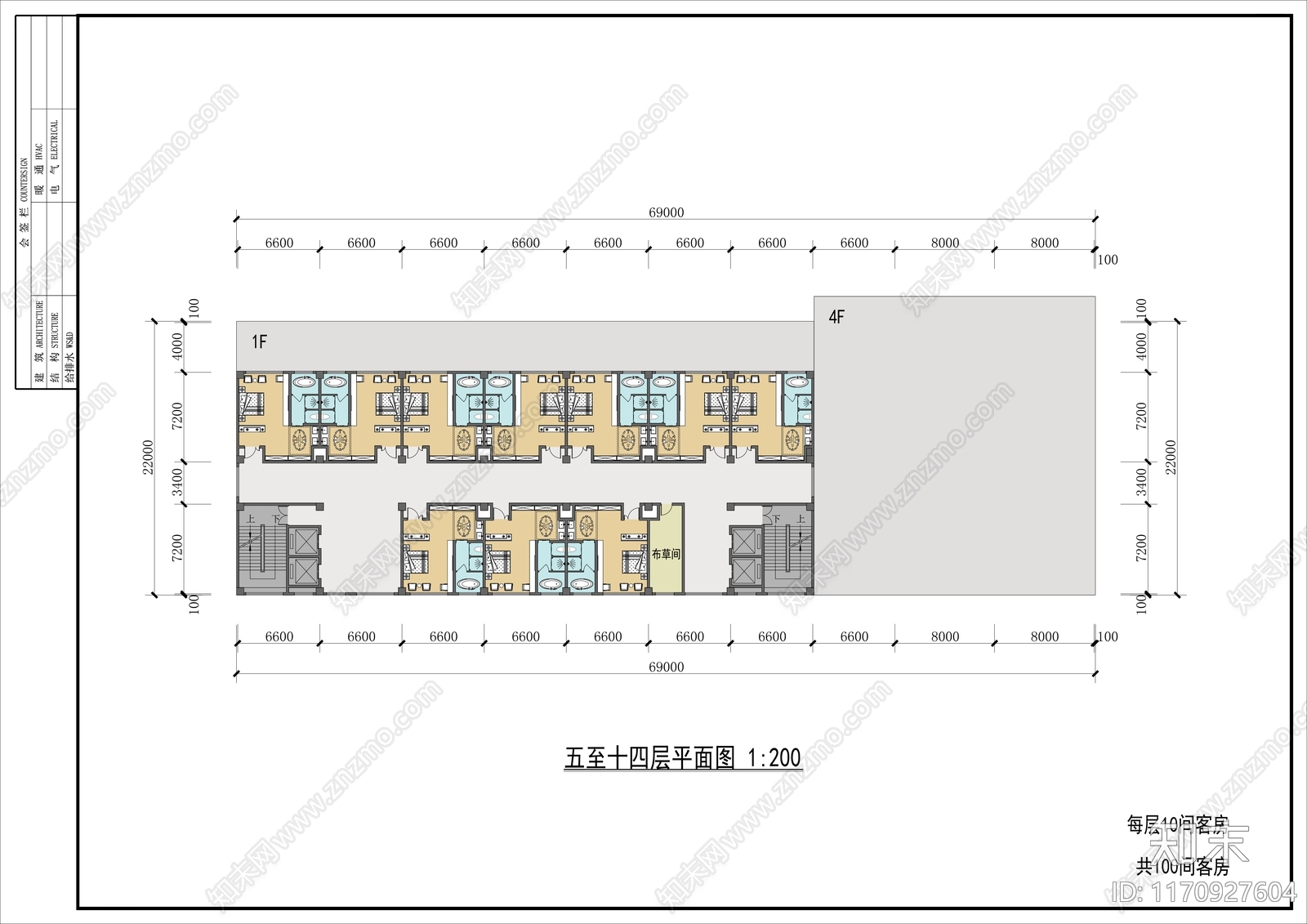 现代酒店建筑施工图下载【ID:1170927604】